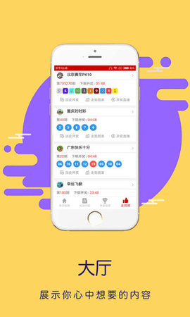 港澳宝典App，港澳探索全新指南