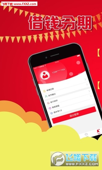 小金牛贷款APP，金融科技的便捷借款新体验