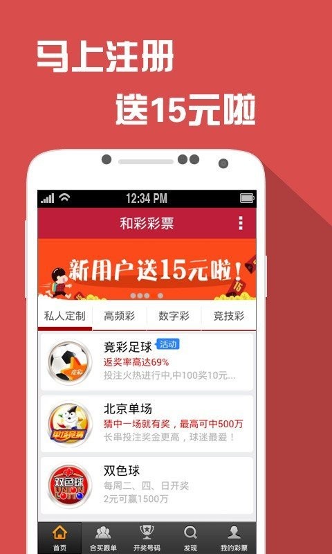 澳门1877网站下载与网络安全探讨专题