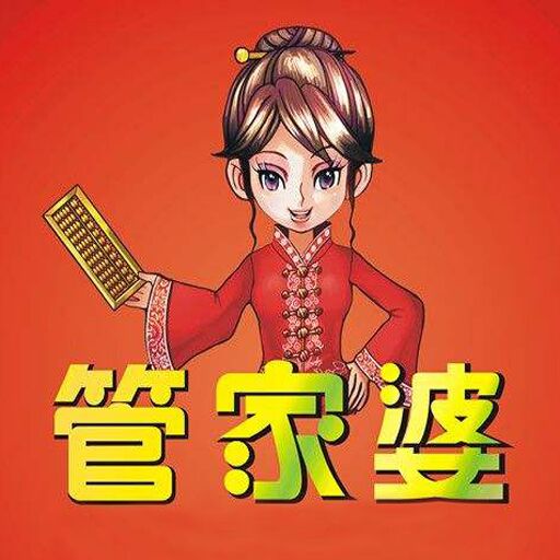 管家婆软件更新变化及影响解析