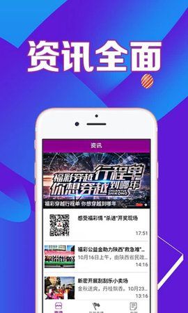 蓝月亮资料大全一首页app，清洁领域的无尽资源探索