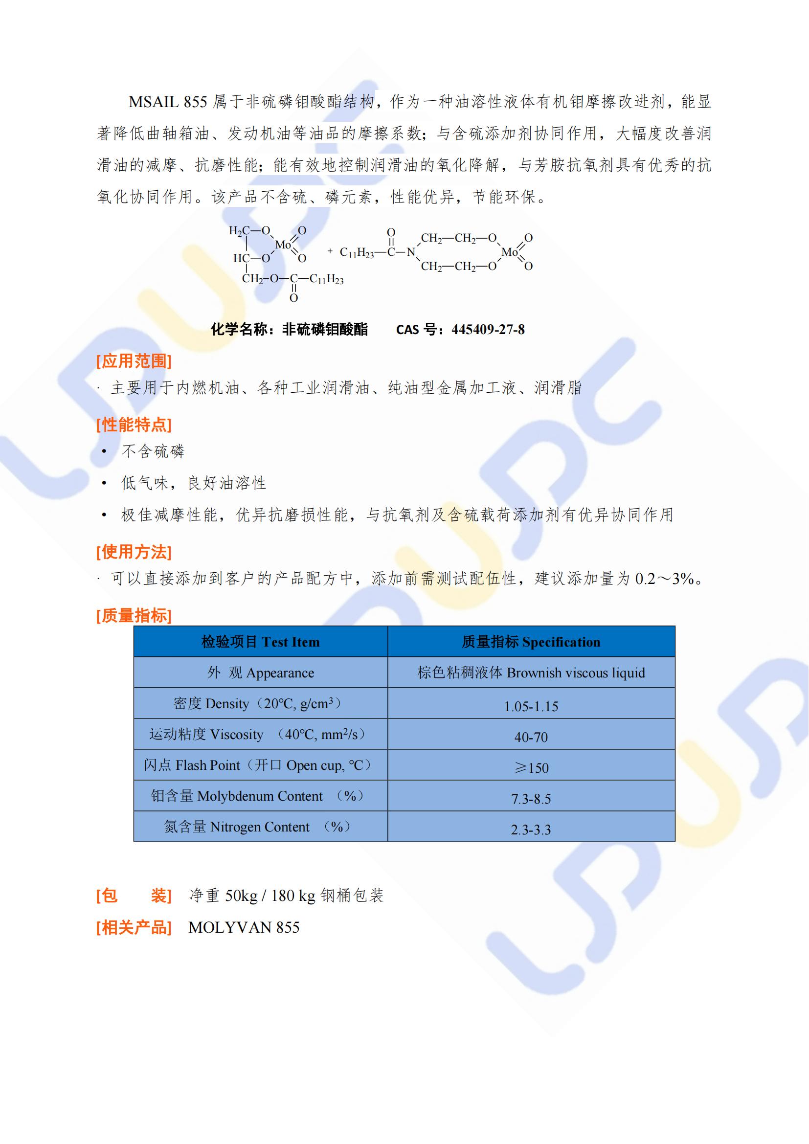 TM46分析网资料全面深度解析