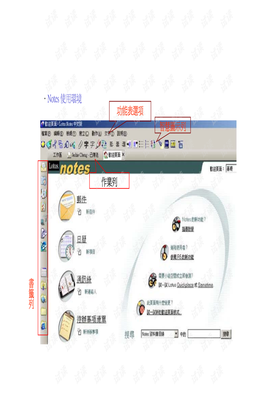 澳门资料库，揭秘48K视界探索与解析