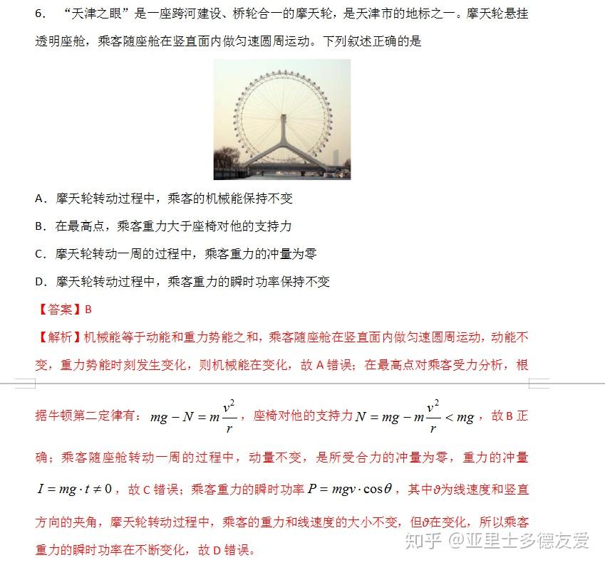 必中三头资料的重要性及应用解析