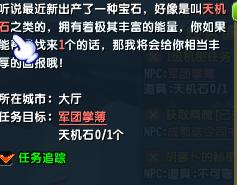 正版资料第141期天机版价格解析