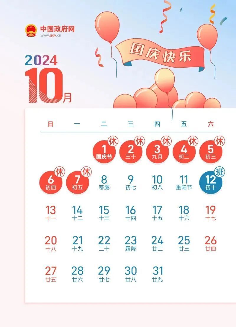 探索未知领域，全新视角下的2024全年资料免费下载大全