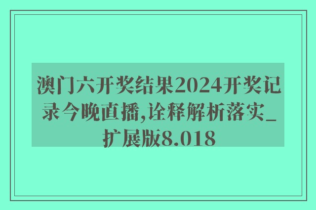 79456濠江论坛最新消息今天