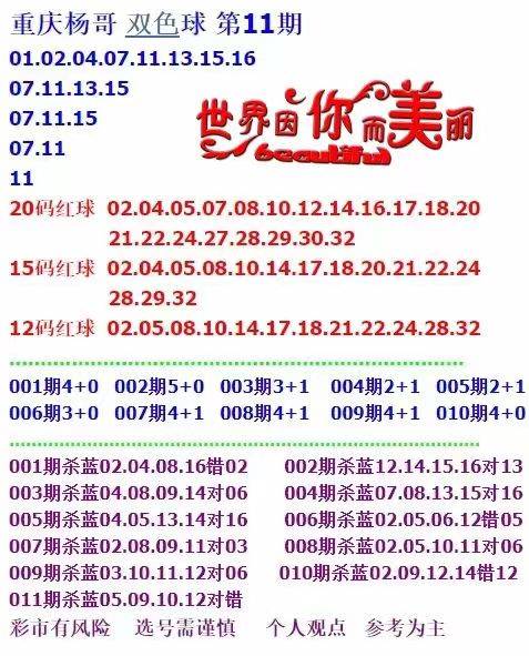 警惕新澳天天开奖资料大全最新5背后的违法犯罪风险