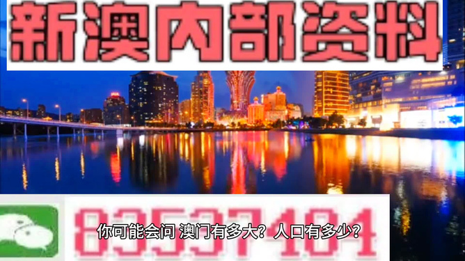 濠江精准资料大全，免费探索信息海洋，助力个人与企业成长