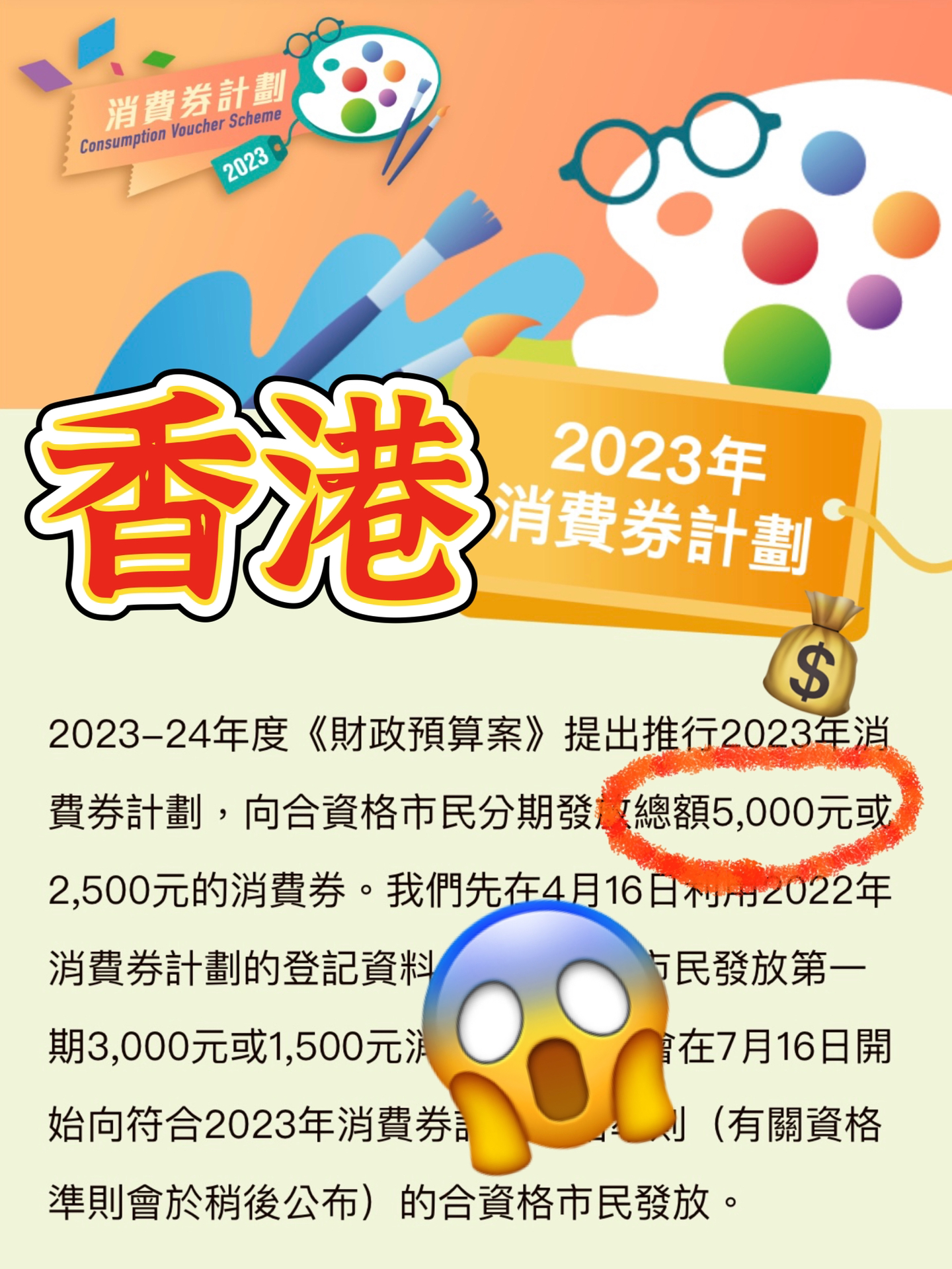 揭秘2024年香港最新准确资料，全方位解读与趋势预测