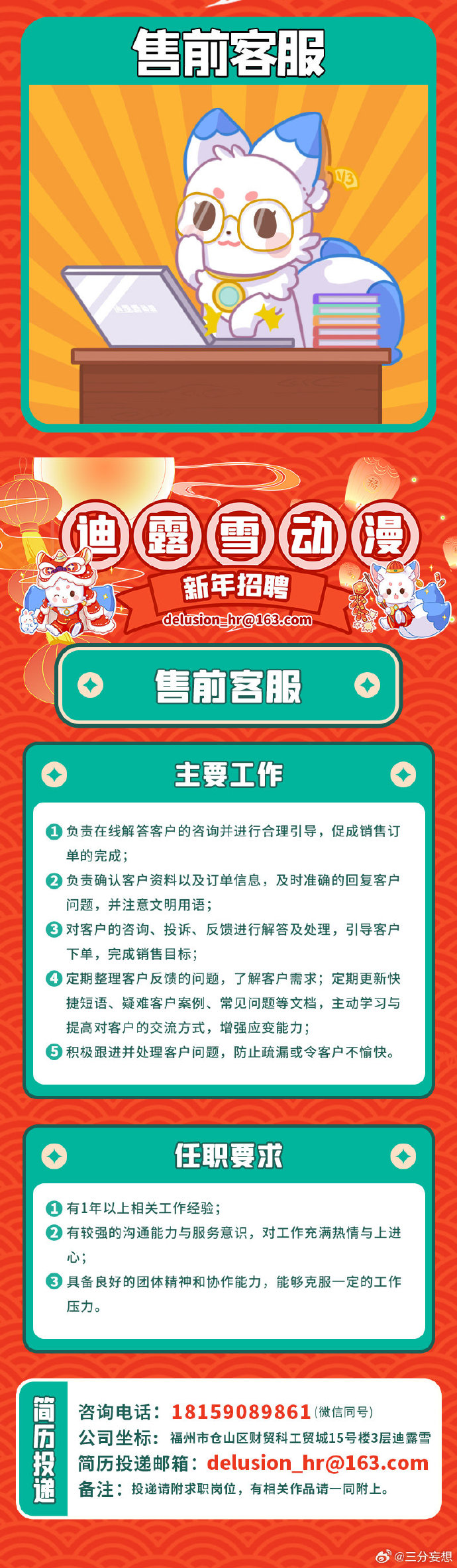 澳门王中王100%资料背后的犯罪风险需警惕