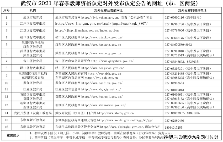 澳门彩票开码料现象探讨，警惕违法犯罪风险