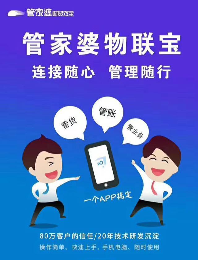 揭秘管家婆一码一肖背后的故事与深层含义探索