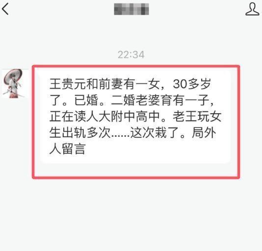 女教师被指控学生事件，校方回应，真相调查、反思与展望