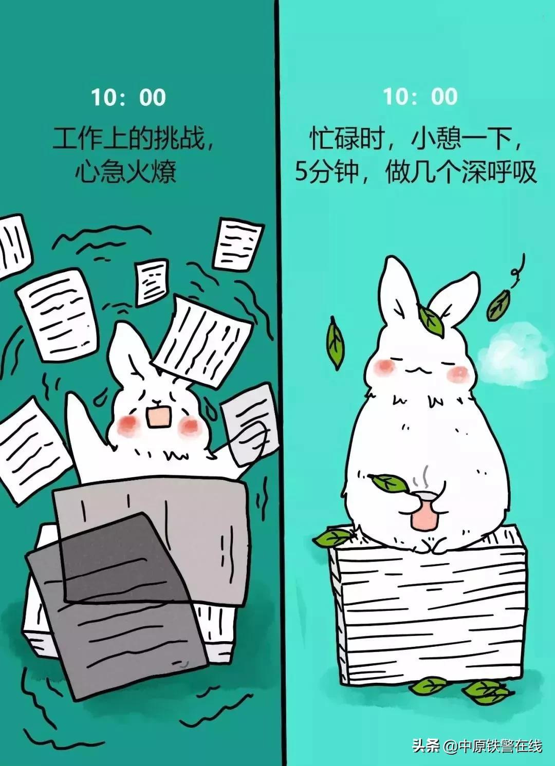 学会自我调节，人生的心理健康必修课