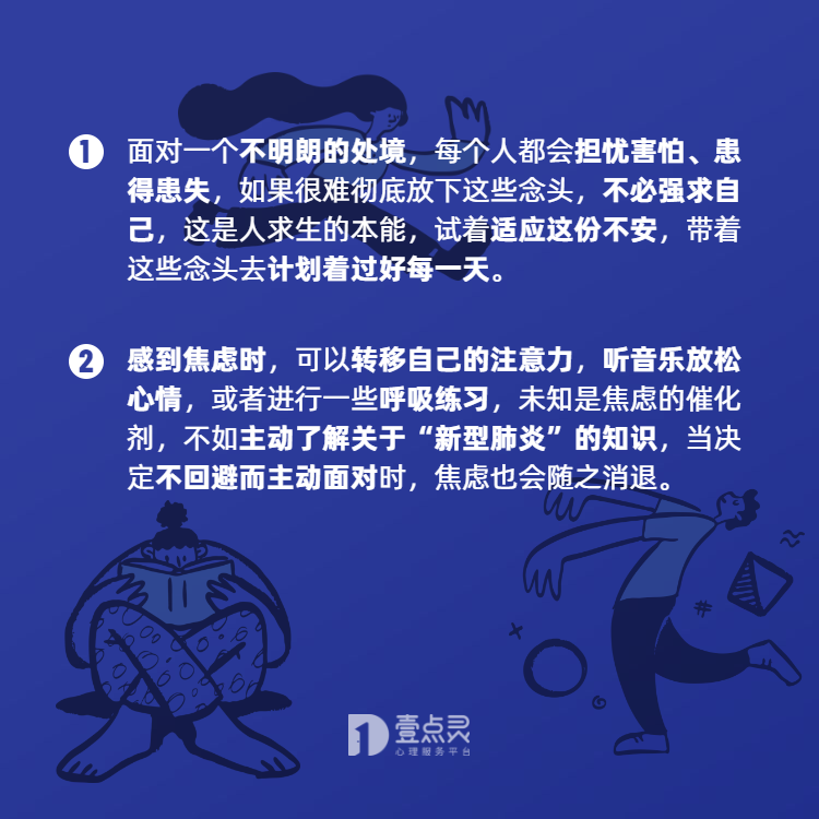 心理健康恢复之路，走出负面情绪的阴霾