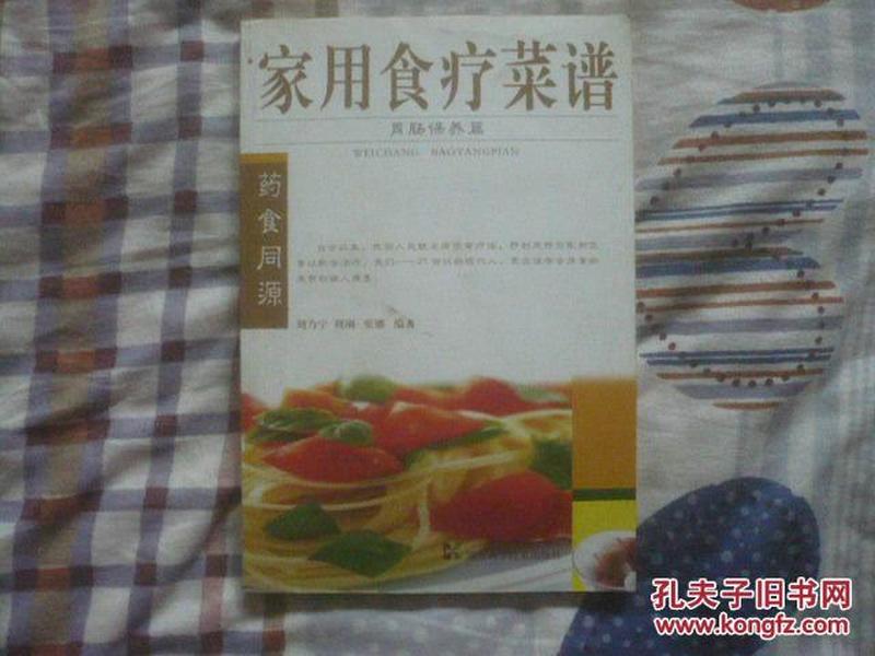 养生食谱对肠胃养护的重要性与功效