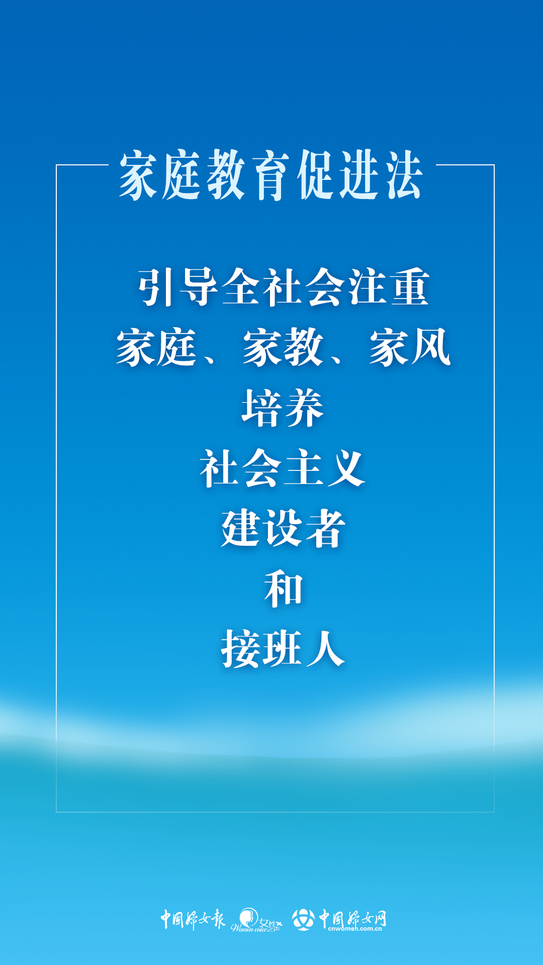 多元文化背景下家庭教育的深远影响与角色