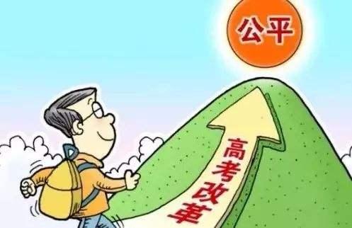 教育公平与社会资源分配，构建和谐社会之基石