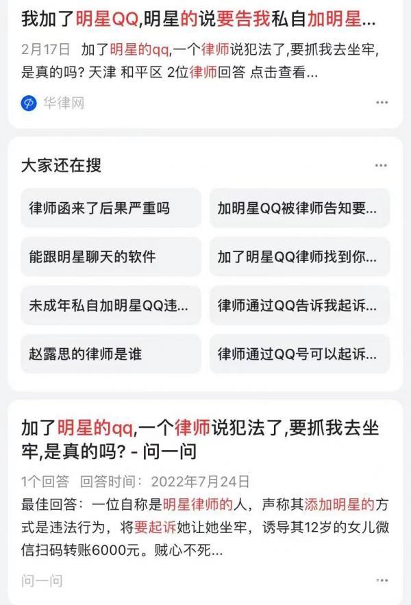 实用技巧应对律师诈骗，识别与防范冒充律师的诈骗行为