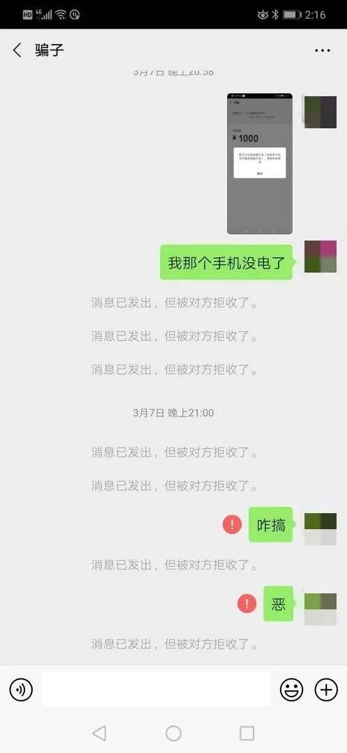 如何预防孩子上网时遭遇诈骗？家长必看攻略！