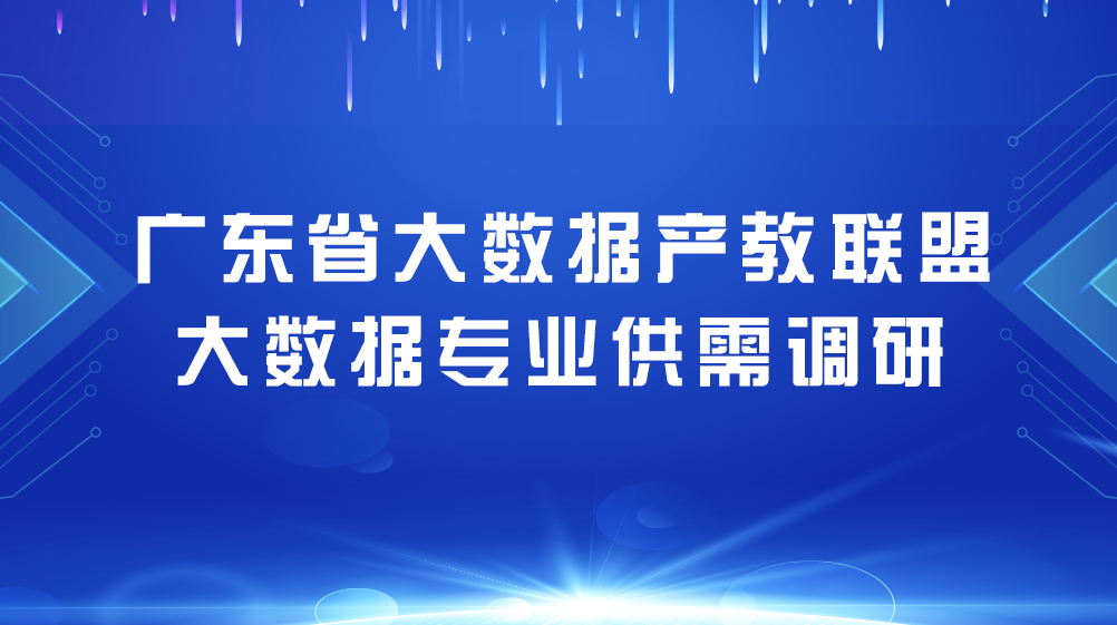 大数据与教育融合，精准教育的推动力