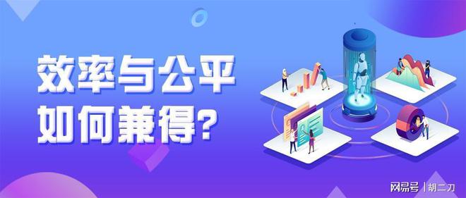 教育与科技融合，推动社会教育公平的新动力