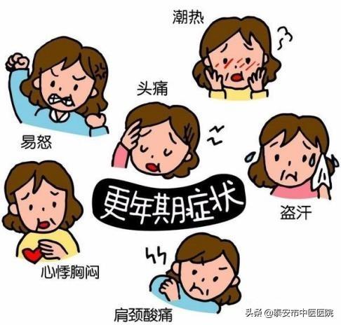 中医调理助力女性更年期症状缓解