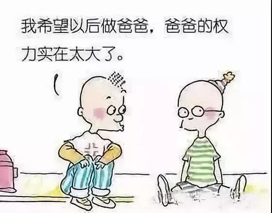 家庭教育对孩子自我认同的积极影响