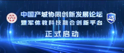 共享经济与科技创新的协同共进之路